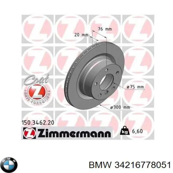 Диск гальмівний задній BMW 34216778051