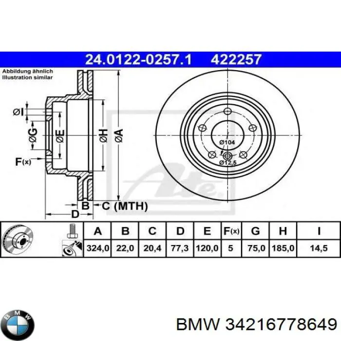 34216855003 BMW диск гальмівний задній