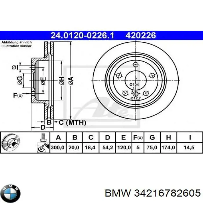Задні дискові гальма BMW 34216782605 ціна, від 62.97 USD