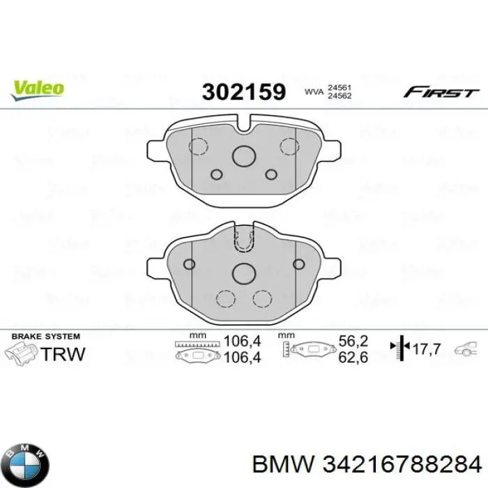 Купити 34216788284 BMW Задні колодки