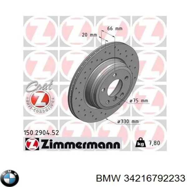 Гальмівні диски 34216792233 BMW