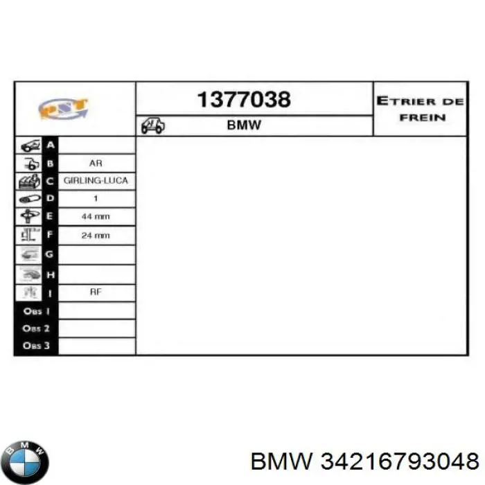 Купити 821280 Maxgear Супорт задній правий