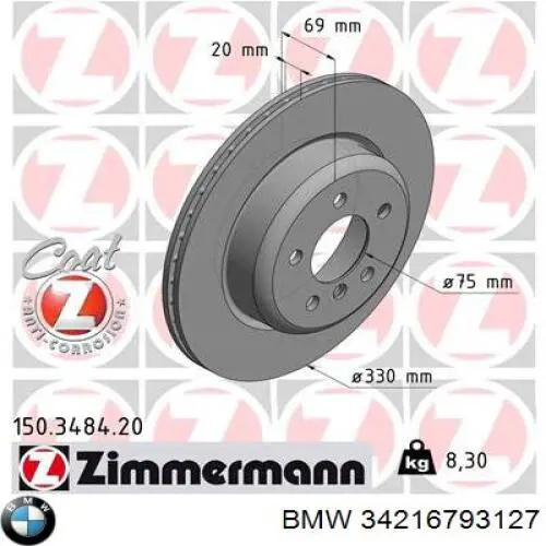 Диск гальмівний задній 34216793127 BMW