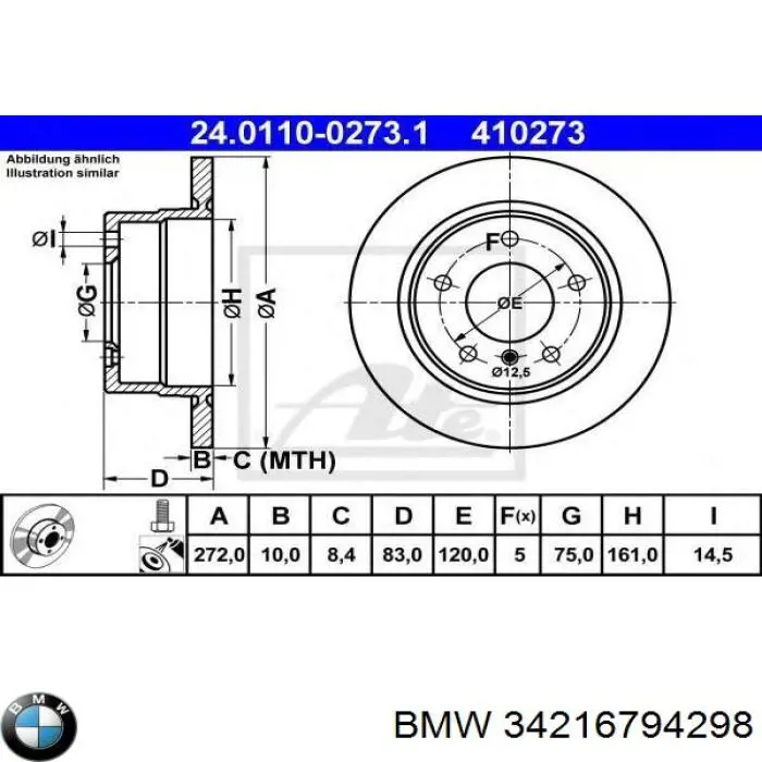 Задні дискові гальма BMW 34216794298 ціна, від 29.34 USD
