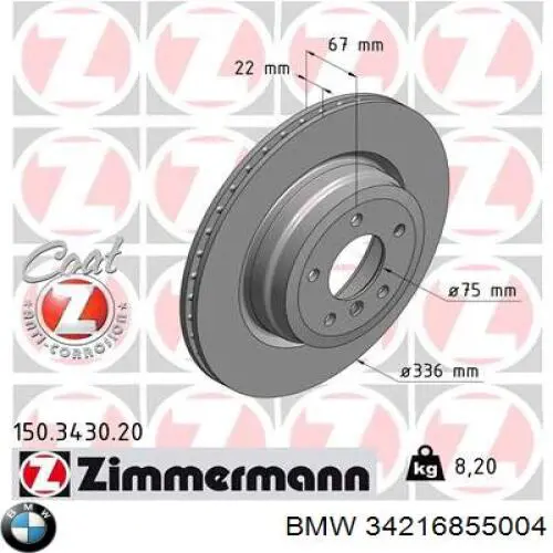 Гальмівні диски 34216855004 BMW
