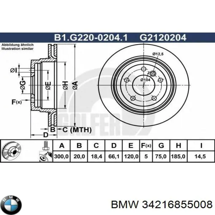 Задні дискові гальма BMW 34216855008 ціна, від 55.44 USD
