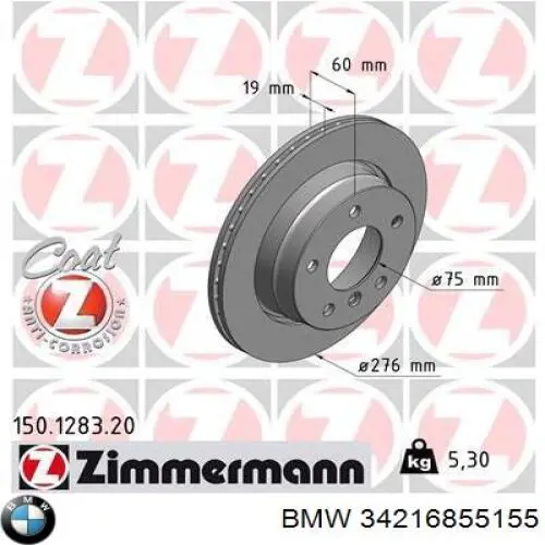Диск гальмівний задній BMW 34216855155