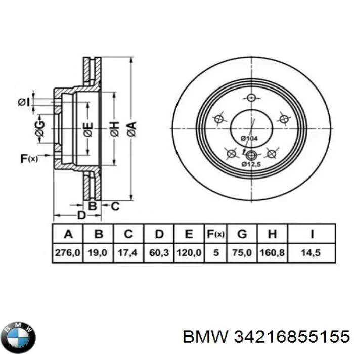 34216855155 BMW диск гальмівний задній