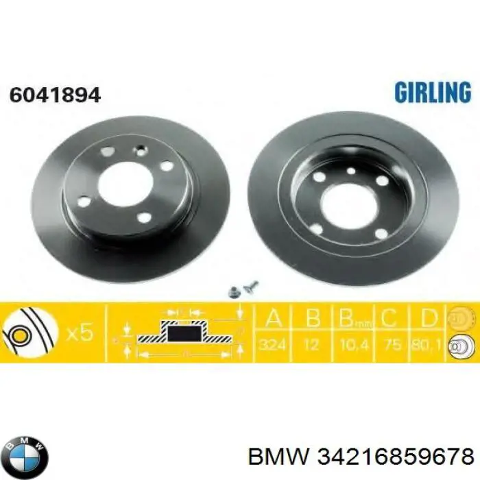 Купити 34216859678 BMW Диск заднього гальма