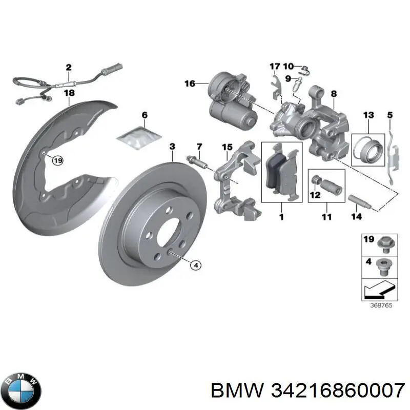 Гальмо допоміжний на BMW X1 (F48)