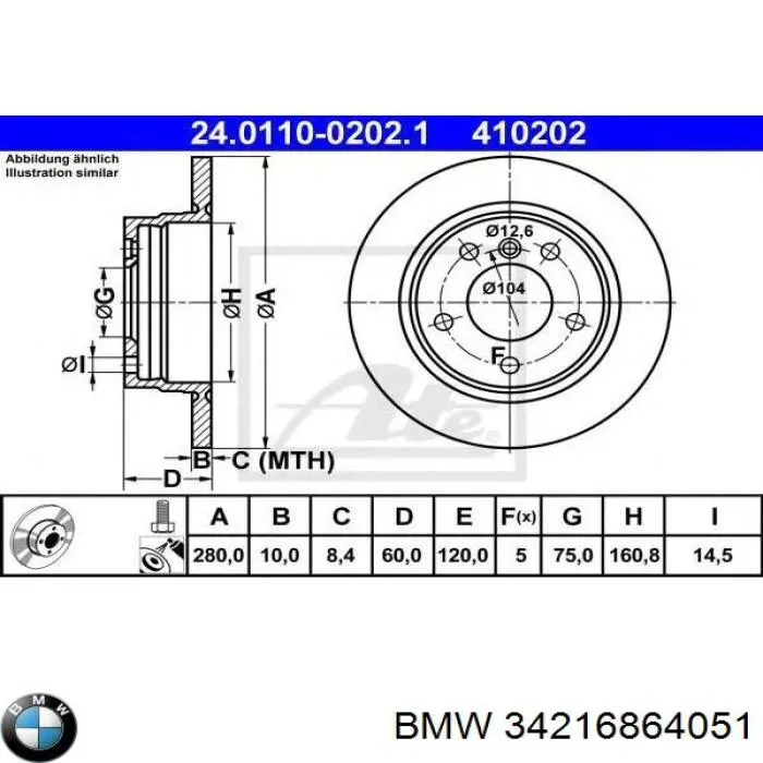 Купити 34216864051 BMW Диск заднього гальма