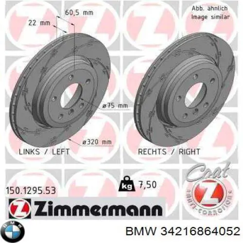Купити 34216864052 BMW Диск заднього гальма