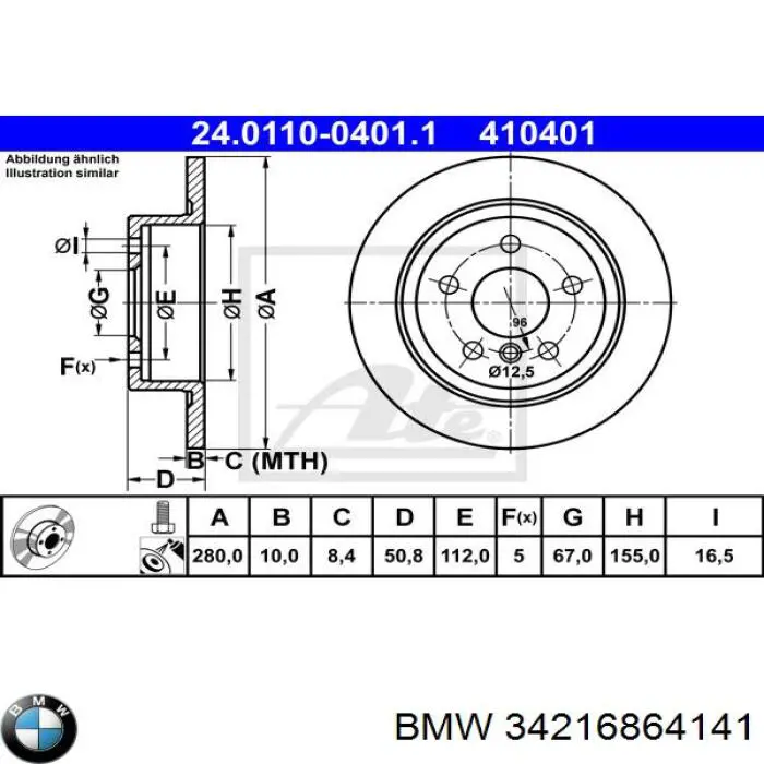 Гальмівні диски 34216864141 BMW