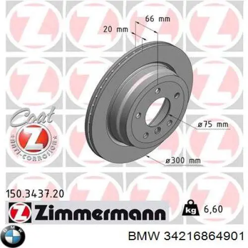 Купити 34216864901 BMW Диск заднього гальма