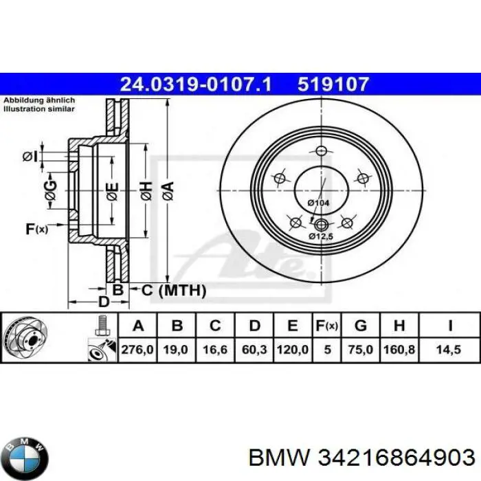 34216864903 BMW диск гальмівний задній