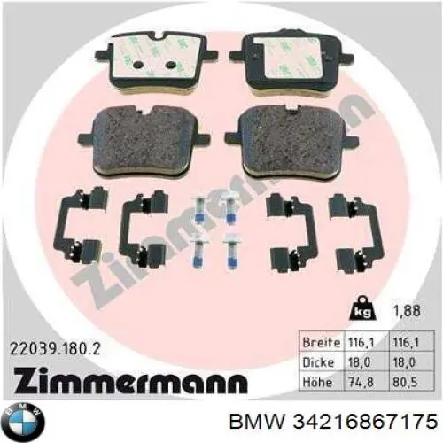 34216867175 BMW Колодки гальмівні задні, дискові