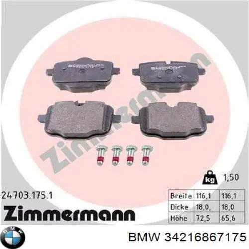 Задні гальмівні колодки 34216867175 BMW