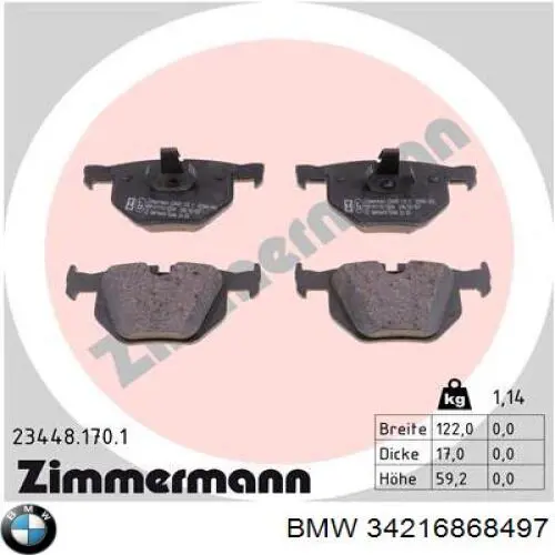 Задні дискові колодки BMW 34216868497