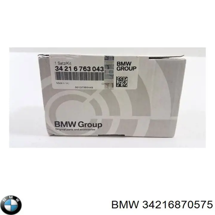Супорт гальмівний задній лівий BMW 34216870575 ціна, від 28.22 USD
