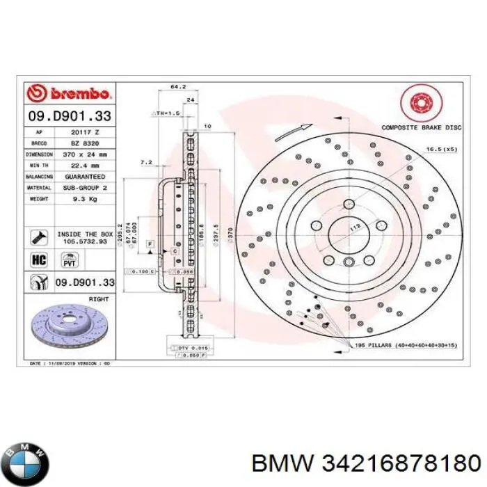 Задні дискові гальма Bosch 0986479G13 ціна, від 221.41 USD