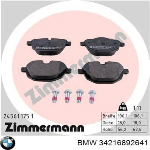 Купити 34216892641 BMW Задні колодки