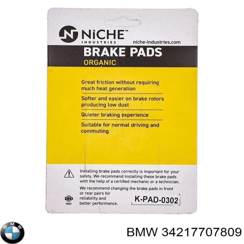  BMW 34217707809 ціна, від 49.34 USD
