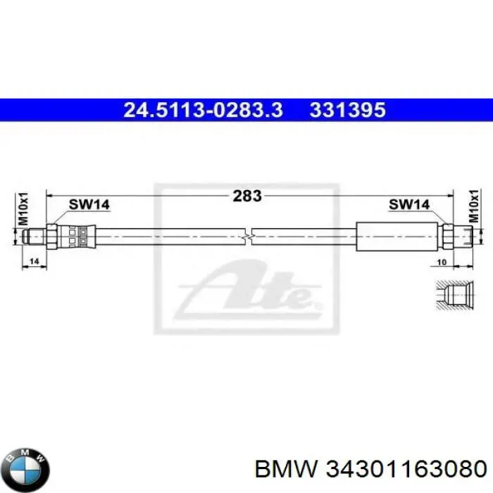 Купити 34301163080 BMW Шланг гальмівний задній