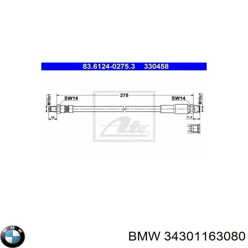Шланг гальмівний задній 34301163080 BMW