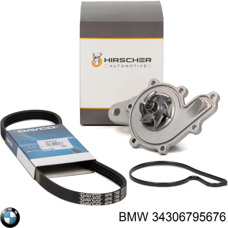 Шланг гальмівний задній 34306795676 BMW