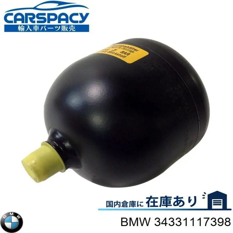 Гідроакумулятор гальмівної системи 34331117398 BMW