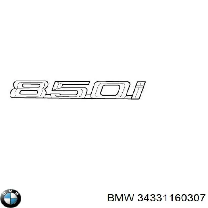 Кришка бачка головного гальмівного циліндру BMW 34331160307 ціна, від 189.70 USD