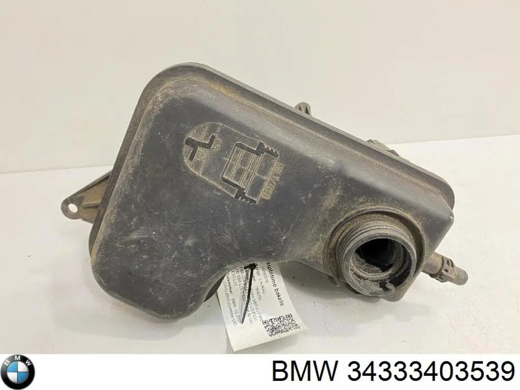 Купити 34333403539 BMW Бачок головного циліндру зчеплення