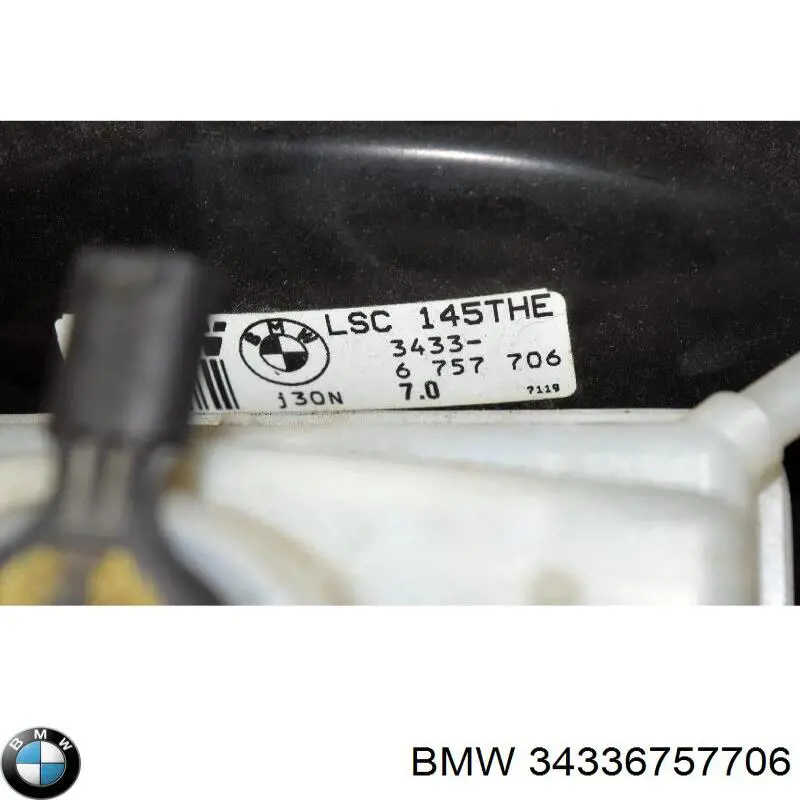 Купити 34336757706 BMW ВПГ