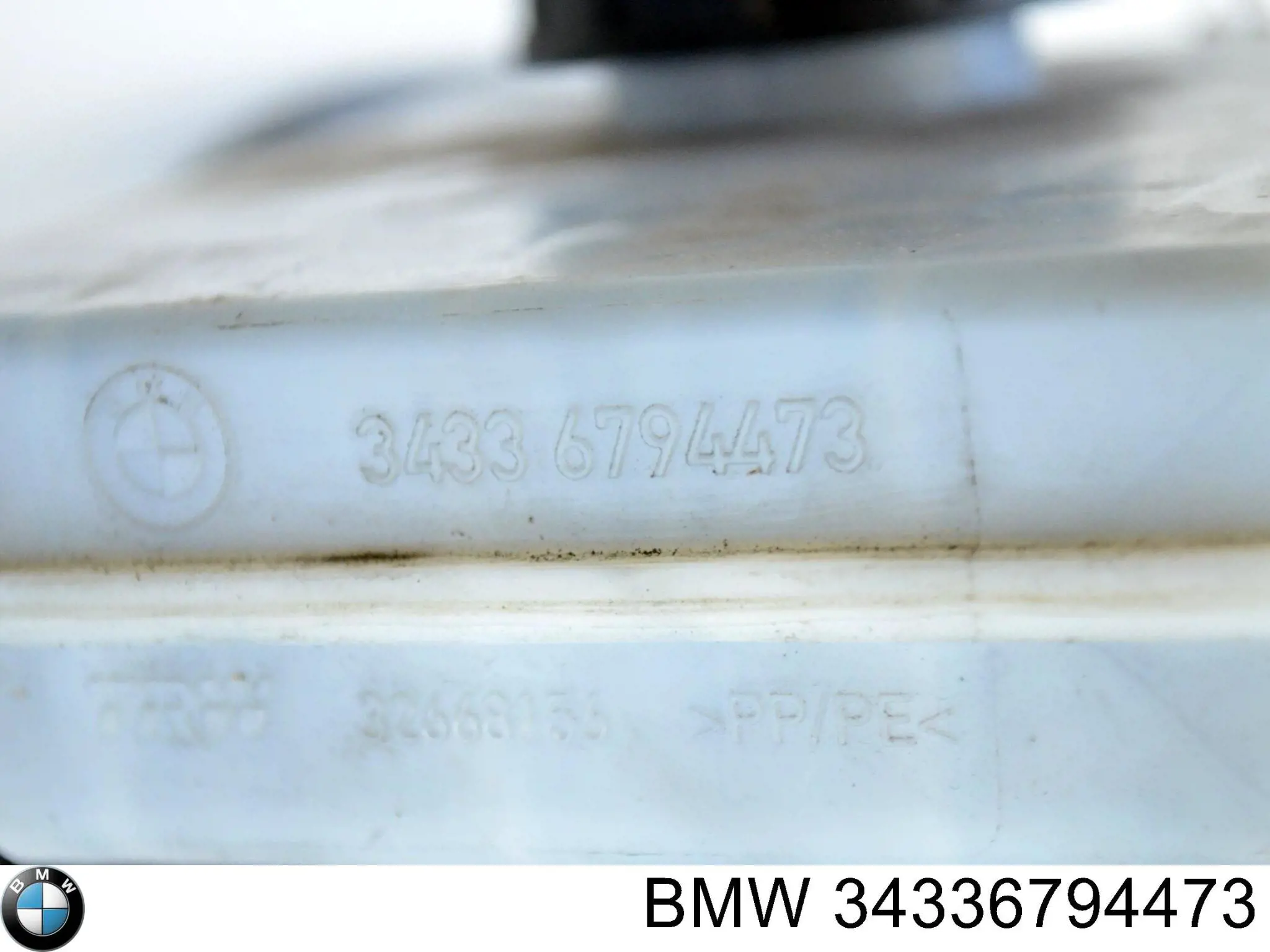 Купити 34336794473 BMW Бачок головного гальмівного циліндру (гальмівної рідини)