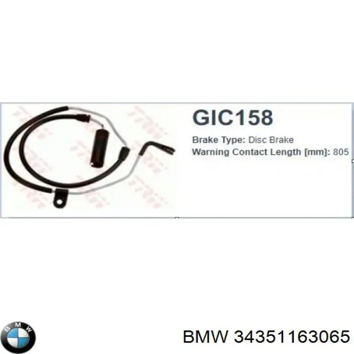 Сигналізатор знос гальмівних колодок BMW 34351163065 ціна, від 6.82 USD