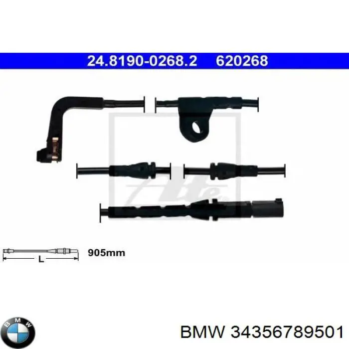 Сигналізатор знос гальмівних колодок BMW 34356789501 ціна, від 12.30 USD