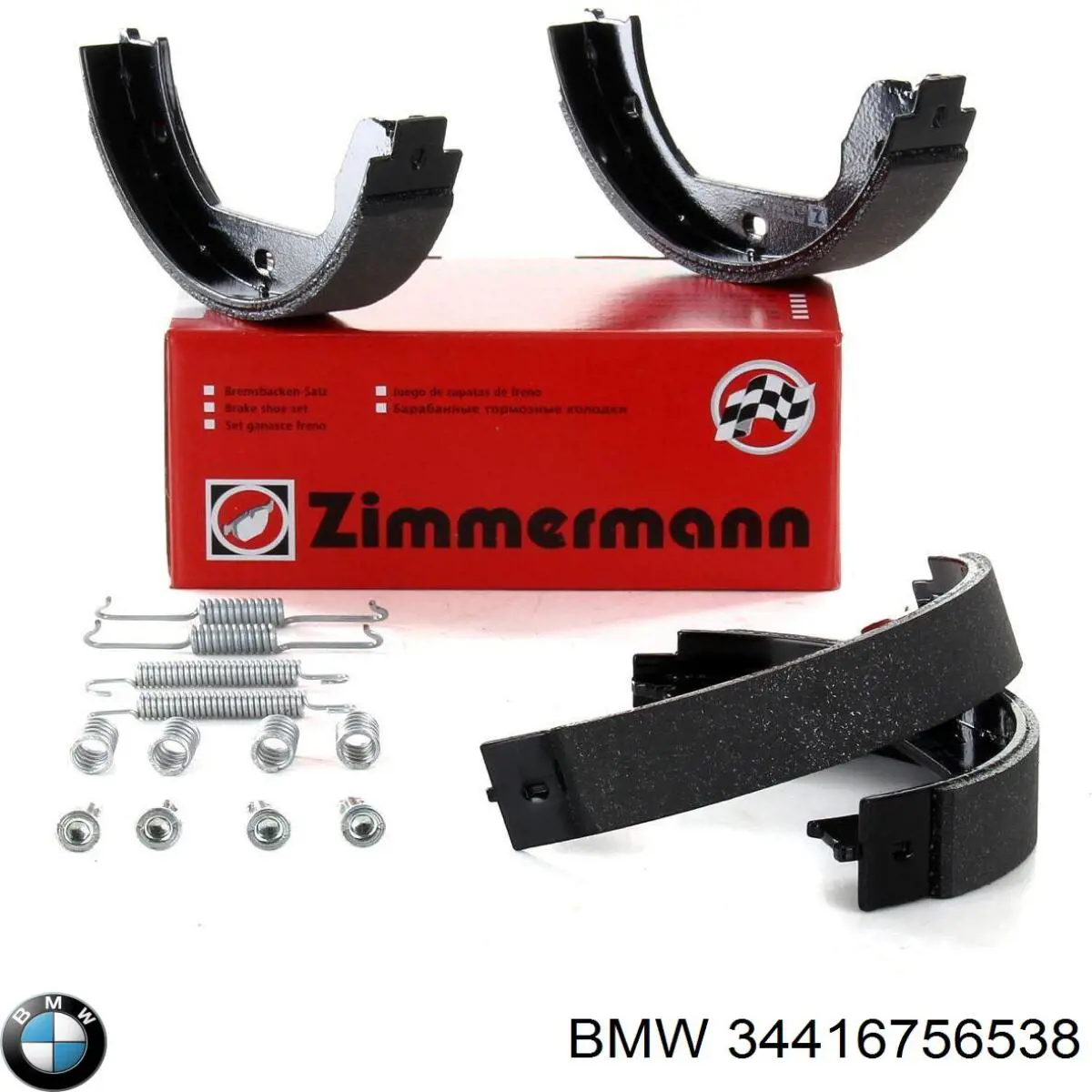 Колодки ручника 34416756538 BMW