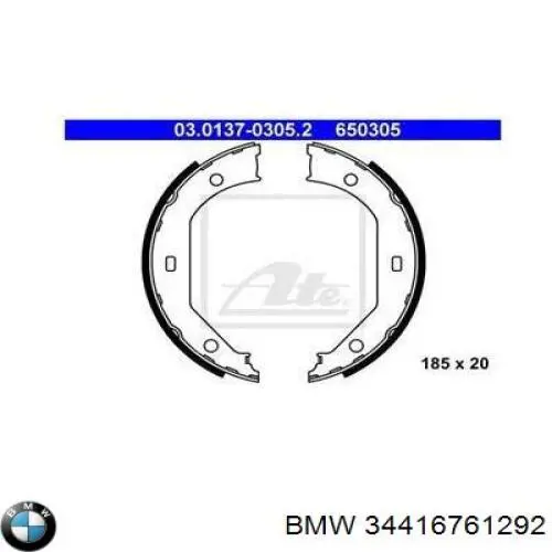 Колодки ручника 34416761292 BMW