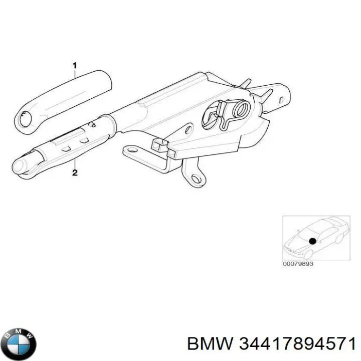 34417894571 BMW Ручник