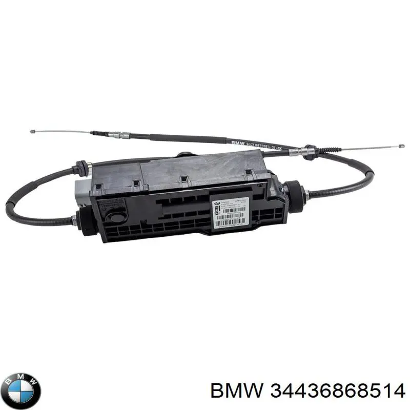 34436868514 BMW Електропривод ручного гальма