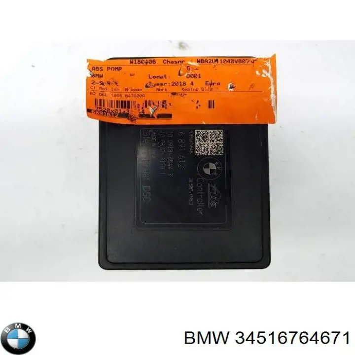  BMW 34516764671