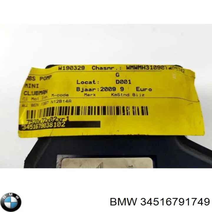 34516791749 BMW 