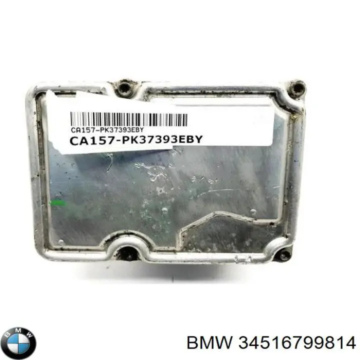  BMW 34516799814 ціна, від 5.17 USD