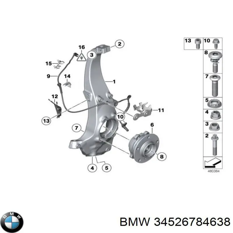  BMW 34526784638 ціна, від 2.78 USD