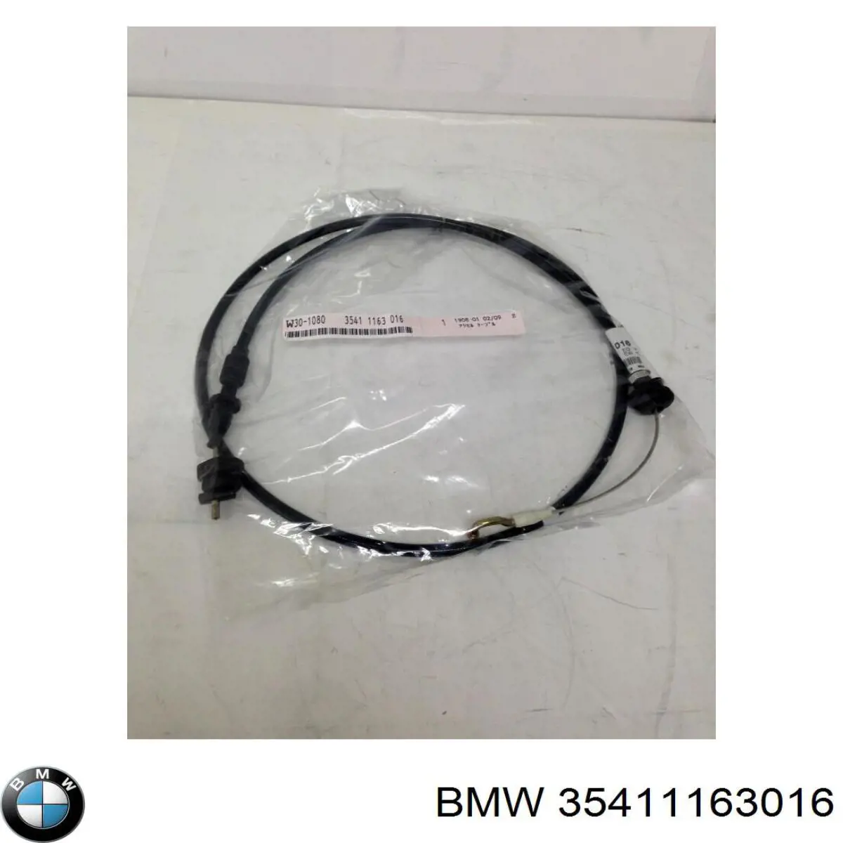  BMW 35411163016 ціна, від 81.89 USD
