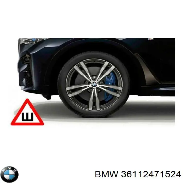  BMW 36112471524 ціна, від 1126.77 USD