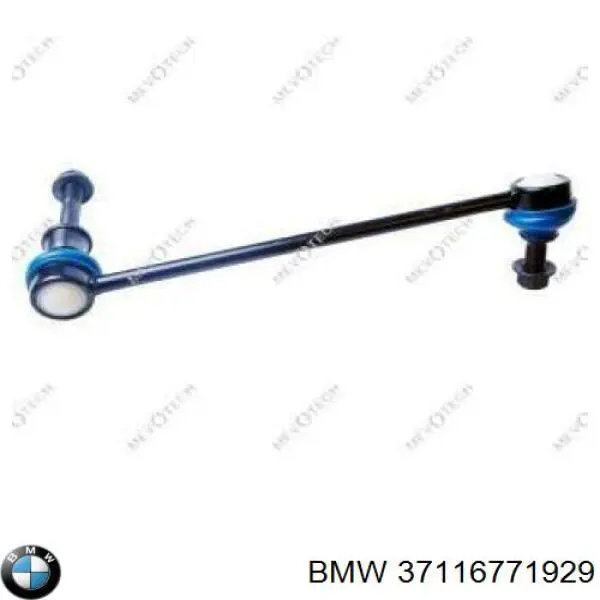 Яйця стабілізатора переднього BMW 37116771929 ціна, від 17.38 USD