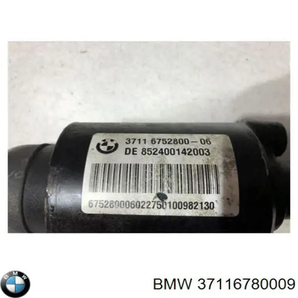  Передній стабілізатор BMW 7 