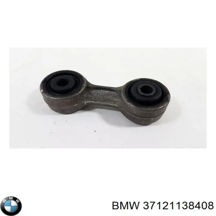 Купити 37121138408 BMW 