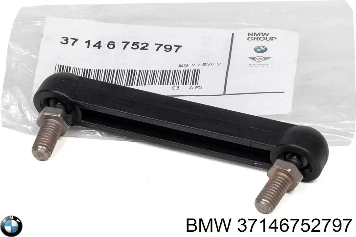 37146752797 BMW тяга датчика рівня положення кузова, задня